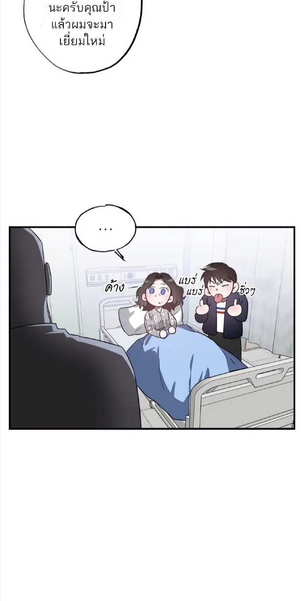 GwangGong Apartment Complex EP 1